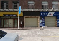 云浮智慧家庭网站建设_(云浮市住房城乡建设信息网)