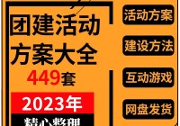 四川互动网站建设_(四川省互联网+监督平台)