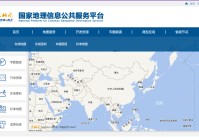 包含地图网站建设游戏app的词条